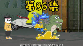 Episode 86: Pirates are invading, let the bamboo dragonfly take me flying!