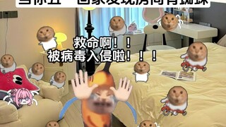 Oh no! We've been invaded by Hakimi!