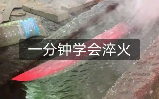 Một video hướng dẫn bạn quy trình dập tắt truyền thống
