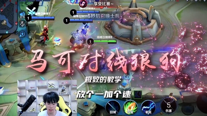 【Yu Chen】I never expected this wolfdog to be so detailed! Here's a lane-specific tutorial on how to 