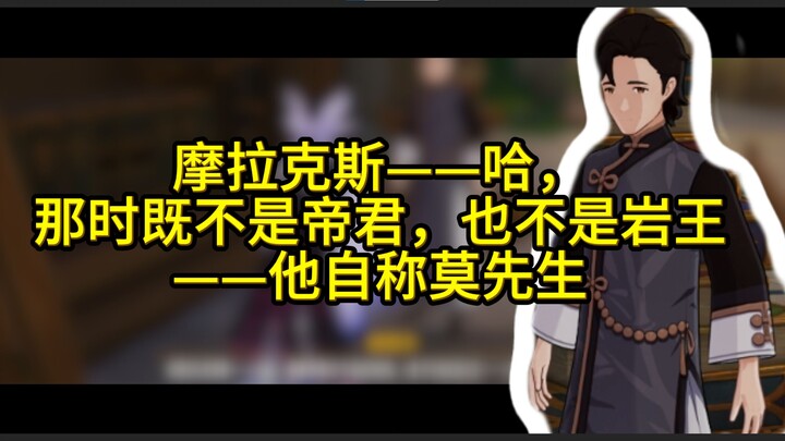 เก็นชินอิมแพกต์ รุ่นเก๋า