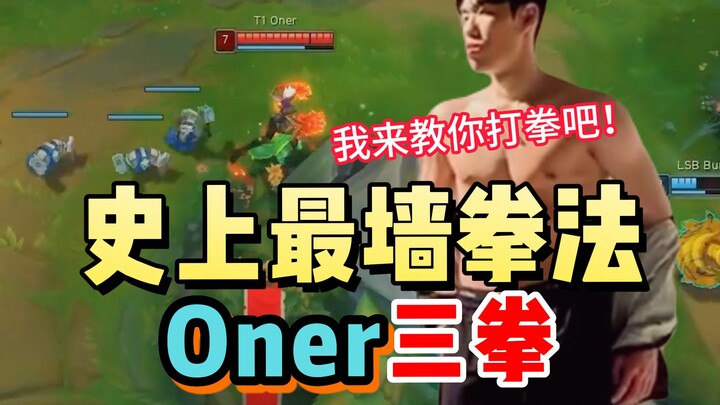 [Yesterday’s Headline] T1’s Teaching Session! Hidden Q, Hidden R, Hiding Myself!