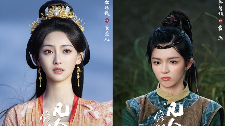 เวอร์ชันซีรีส์ [จอมยุทธ์ภูติผง] - ภาพถ่ายกองถ่ายและรายชื่อนักแสดง