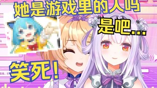 猜人！你说的这个人，是中国绊爱的前同事吗？🤣😂【吉诺儿kino/唐九夏】