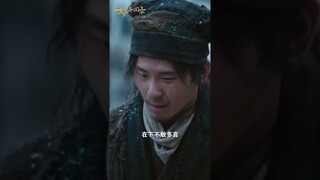 天空一声巨响，究竟发生何事？在下不敢多言 #黄轩 #吴樾 #张榕容 | The Mutations | 天启异闻录 | iQIYI