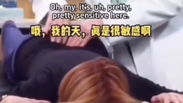 “Very sensitive.”