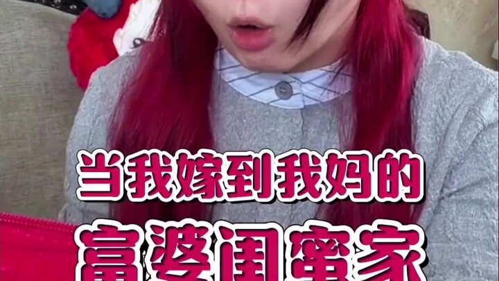 ทะเลาะกับแม่มาสามวันแล้ว แม่ยังดันบอกว่าที่ฉันทำอยู่นี่มันแค่ฝันไป