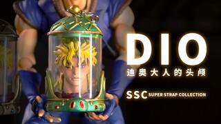 SSC JOJO的奇妙冒险 幻影之血 DIO 迪奥的头 开盒简评！【章鱼的玩具】