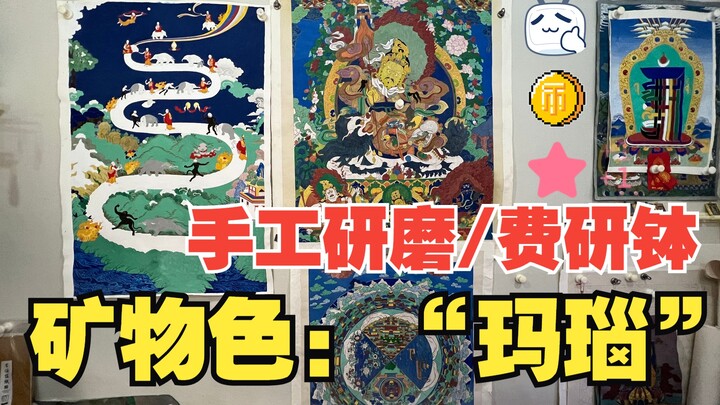 الرسم الصيني الدقيق بالألوان الغنية – لون معدني “العقيق”