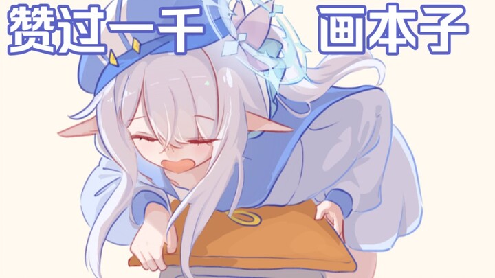 แค่พังไปแล้ว #2 (รวมบทสอนบางส่วน)