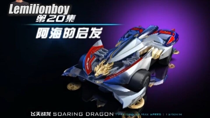 GO FOR SPEED Eps. 20 Sub Indo
