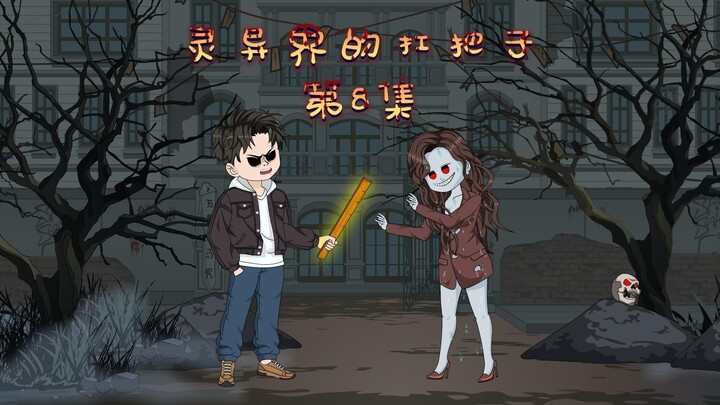 二百五的黄皮子