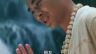 大威天龙，下一句是啥来着？