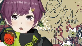 【Ocuto】シャルル（夏露露）【虚拟UP主】