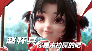 Không ngờ được nhỉ! Họ là CP, nhưng hành động khiến người ta phát hoảng