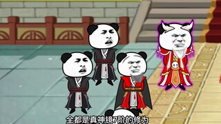 《神王的日常生活306》无崖子力压群雄