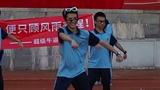 运动会开幕式，但是加州女孩