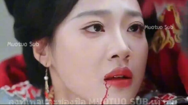 คุณหนูกลับชาติมาเกิด การแก้แค้นและการผงาดขึ้น part.1