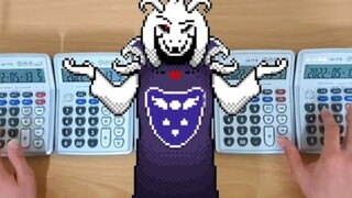 用5台计算器演奏UNDERTALE《希望与梦想(Hopes And Dreams)》
