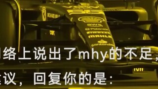 【F1】เลือกคัมภีร์ไบเบิลฉบับมิยาของคุณ