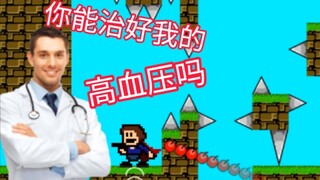 又是高血压的一天！