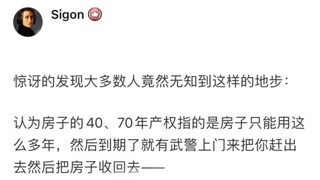 两个人可以一辈子租房生活吗？