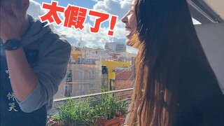 هناك خبير في كشف التزييف جاء إلى إسبانيا! أنا مذعور جدًا، ماذا أفعل للتعامل مع هذا؟