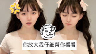 看好了，说谁的脚丫子有毛病呢？