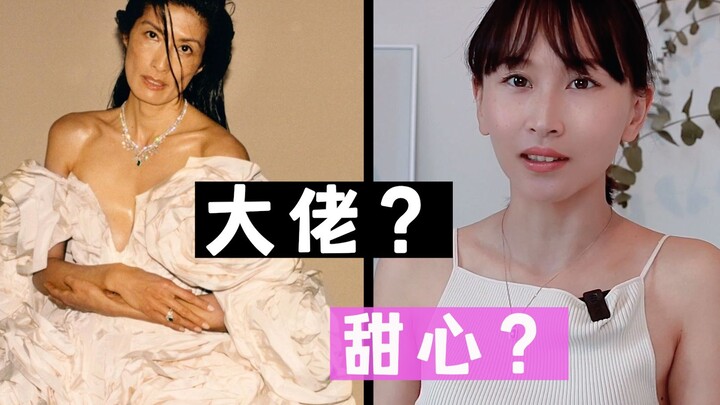 纪梵希的中国侄媳，50岁走上开挂人生