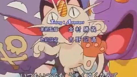 season 1 lndigo League pokemon episode 39 CC subtitle Indonesia