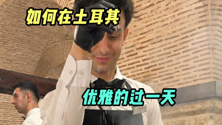 Turkey is truly an "E-type paradise"! Restaurants even offer feeding services?!