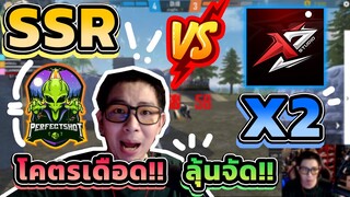 👽สนุกที่สุดในชีวิต 🚀เกมส์นี้ไม่ดูโคตรพลาด 🔥เดือดจัดๆ