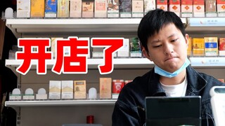 اشتريت محل صغير لمدة أسبوع! كم خسرت؟
