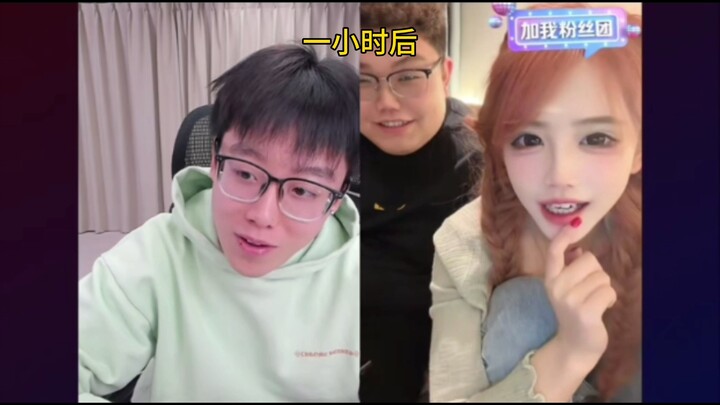 Chen Ze and Liu Hui Imitate Ibuki Mizuchi