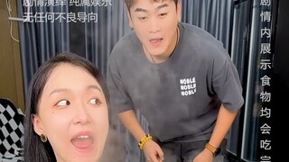 #Self-heating hot pot My husband's little trick was easily seen through by me #Couple's daily eating