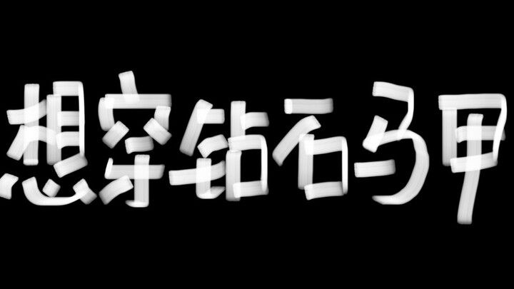 Seberapa kikuknya seorang gadis saat pertama kali bermain Minecraft (Bagian Kedua)