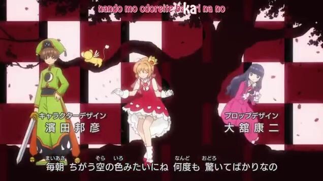 Cardcaptor Sakura 14 S2