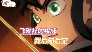 我就知道画师刚拿起笔就开斑纹了