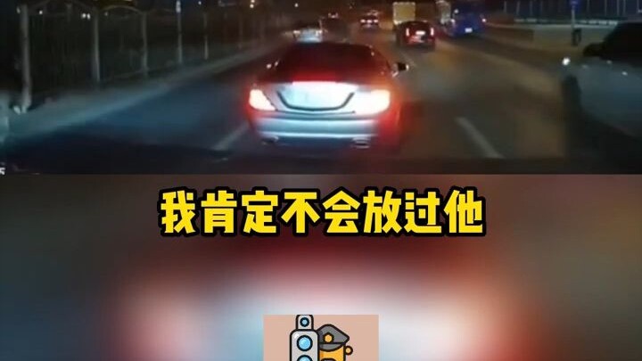 Fuming with rage, the sedan repeatedly slammed on its brakes to cut me off. If it weren’t for my wif