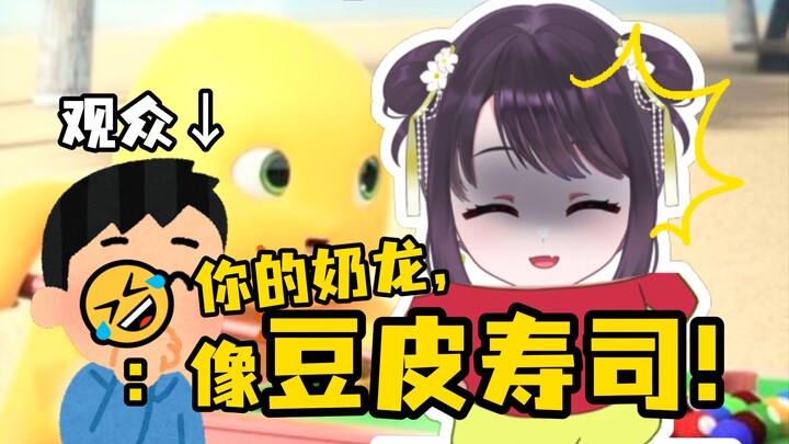 Viewers say my Nai Long voice has a hint of OO sushi…?