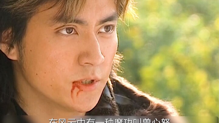 ในเรื่องฟงอวิ๋น พลังต่อสู้ของเนี่ยเฟิงต่ำแค่ไหน ถูกเด็กหนุ่มคนหนึ่งจัดการด้วยท่าเดียวจนสลบคาที่ แล้ว