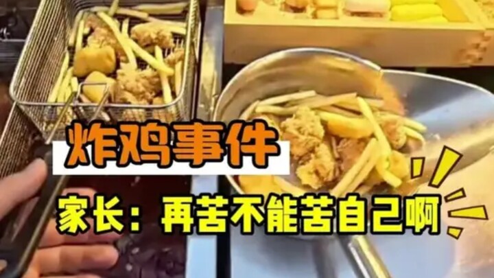 Mom: No matter how hard things get, don’t skimp on yourself! (cr: @Du E Zhen Ren)