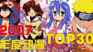 【TOP Time Machine】Masterpieces are released frequently? Sequels are constantly released! Let's take 