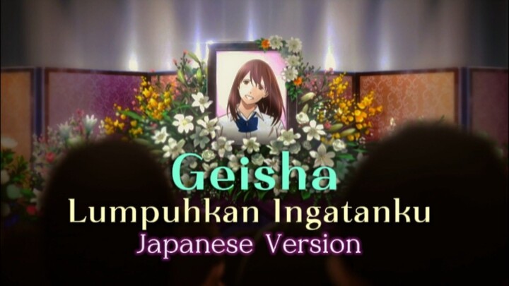 Geisha - Lumpuhkan Ingatanku (Japanese Version) X I Want Eat Your Pancreas | COVER