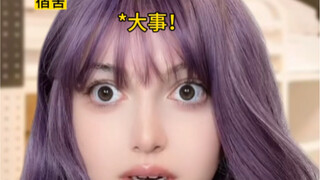 那位可以用眼神交流的默契朋友