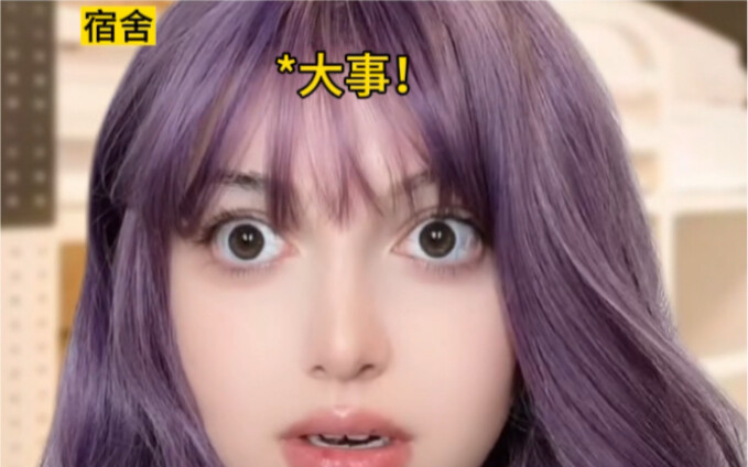 那位可以用眼神交流的默契朋友