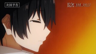 PV2 EPS 11 Kageno Jitsuryokusha