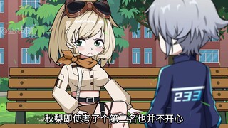 什么？我成软饭男了？