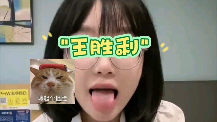 漂亮姐姐