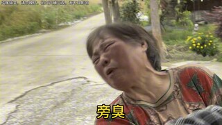 臭屁喷雾第二期！给我炸！